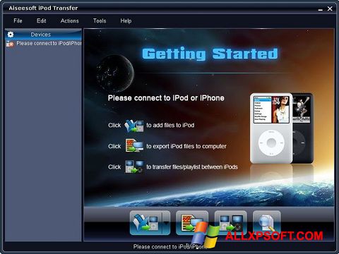 スクリーンショット iPhone PC Suite Windows XP版