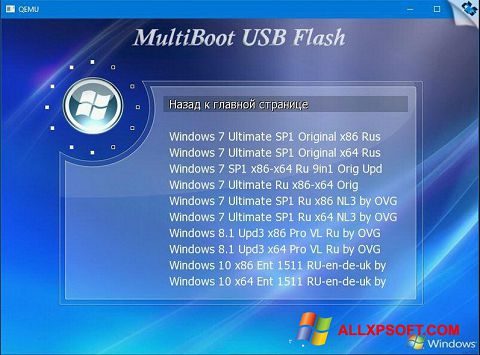 スクリーンショット MultiBoot USB Windows XP版