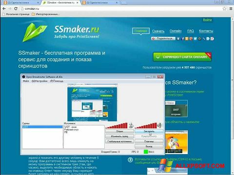 スクリーンショット SSmaker Windows XP版