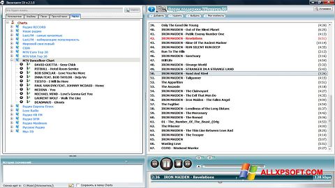 スクリーンショット VKontakte DJ Windows XP版