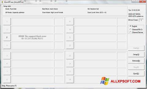 スクリーンショット AlcorMP Windows XP版