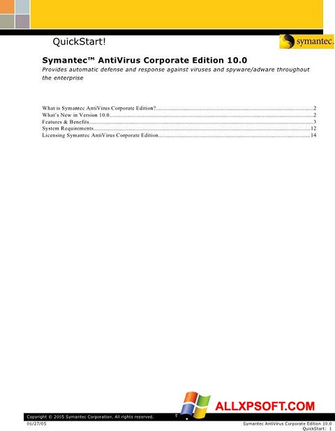 スクリーンショット Symantec Antivirus Corporate Edition Windows XP版