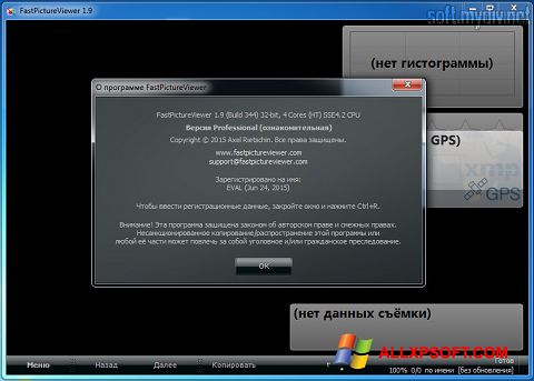 スクリーンショット FastPictureViewer Windows XP版