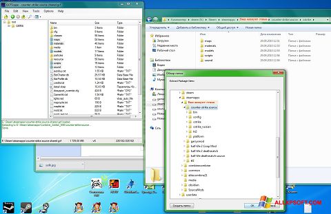 スクリーンショット GCFScape Windows XP版