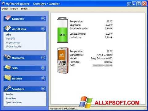 スクリーンショット MyPhoneExplorer Windows XP版