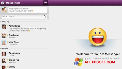スクリーンショット Yahoo! Messenger Windows XP版