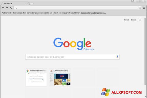 スクリーンショット Google Chrome Windows XP版