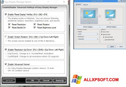 スクリーンショット Easy Display Manager Windows XP版