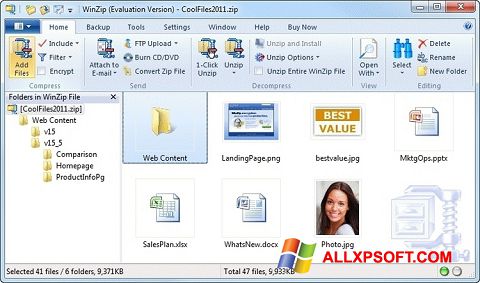 スクリーンショット WinZip Windows XP版