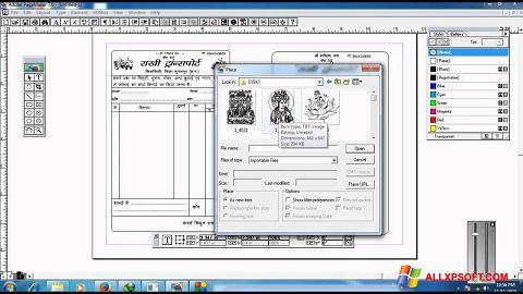 スクリーンショット Adobe PageMaker Windows XP版