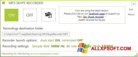 スクリーンショット MP3 Skype Recorder Windows XP版
