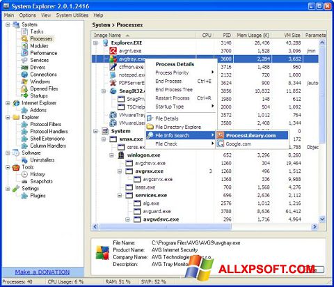 スクリーンショット System Explorer Windows XP版