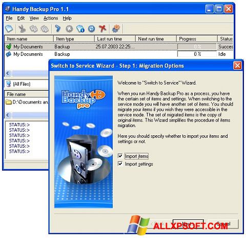 スクリーンショット Handy Backup Windows XP版