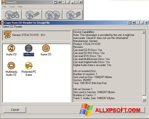 スクリーンショット CloneCD Windows XP版