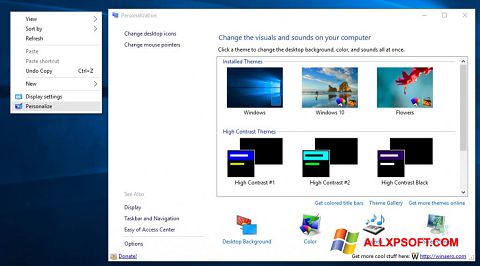 スクリーンショット Personalization Panel Windows XP版