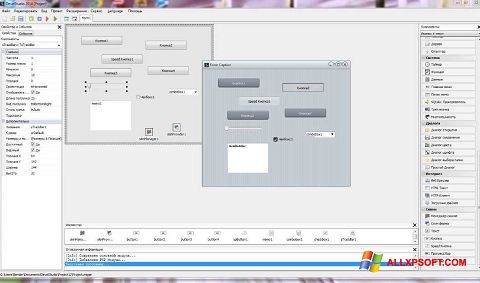 スクリーンショット PHP Devel Studio Windows XP版