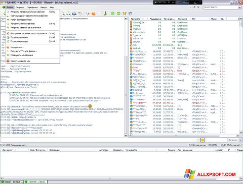 スクリーンショット FlylinkDC++ Windows XP版