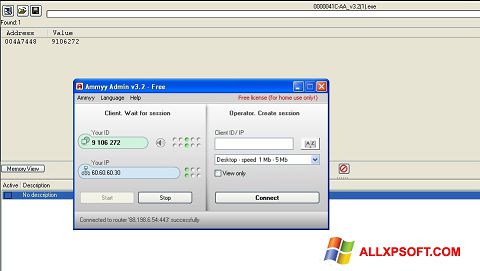 スクリーンショット Ammyy Admin Windows XP版