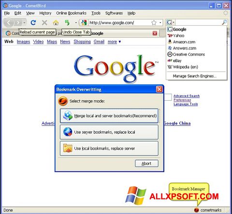 スクリーンショット CometBird Windows XP版