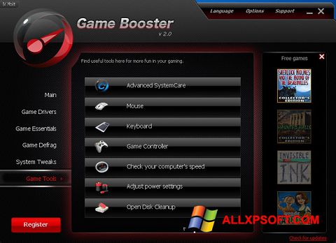 スクリーンショット Game Booster Windows XP版