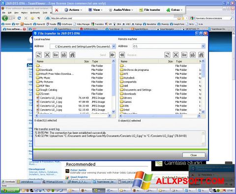 スクリーンショット TeamViewer Windows XP版