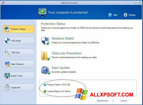 スクリーンショット USB Disk Security Windows XP版