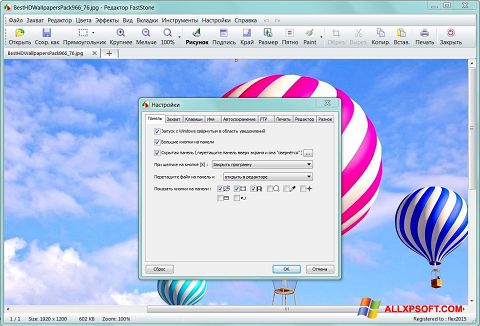 スクリーンショット FastStone Capture Windows XP版