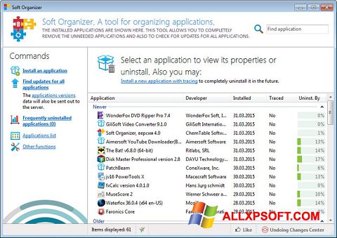 スクリーンショット Soft Organizer Windows XP版